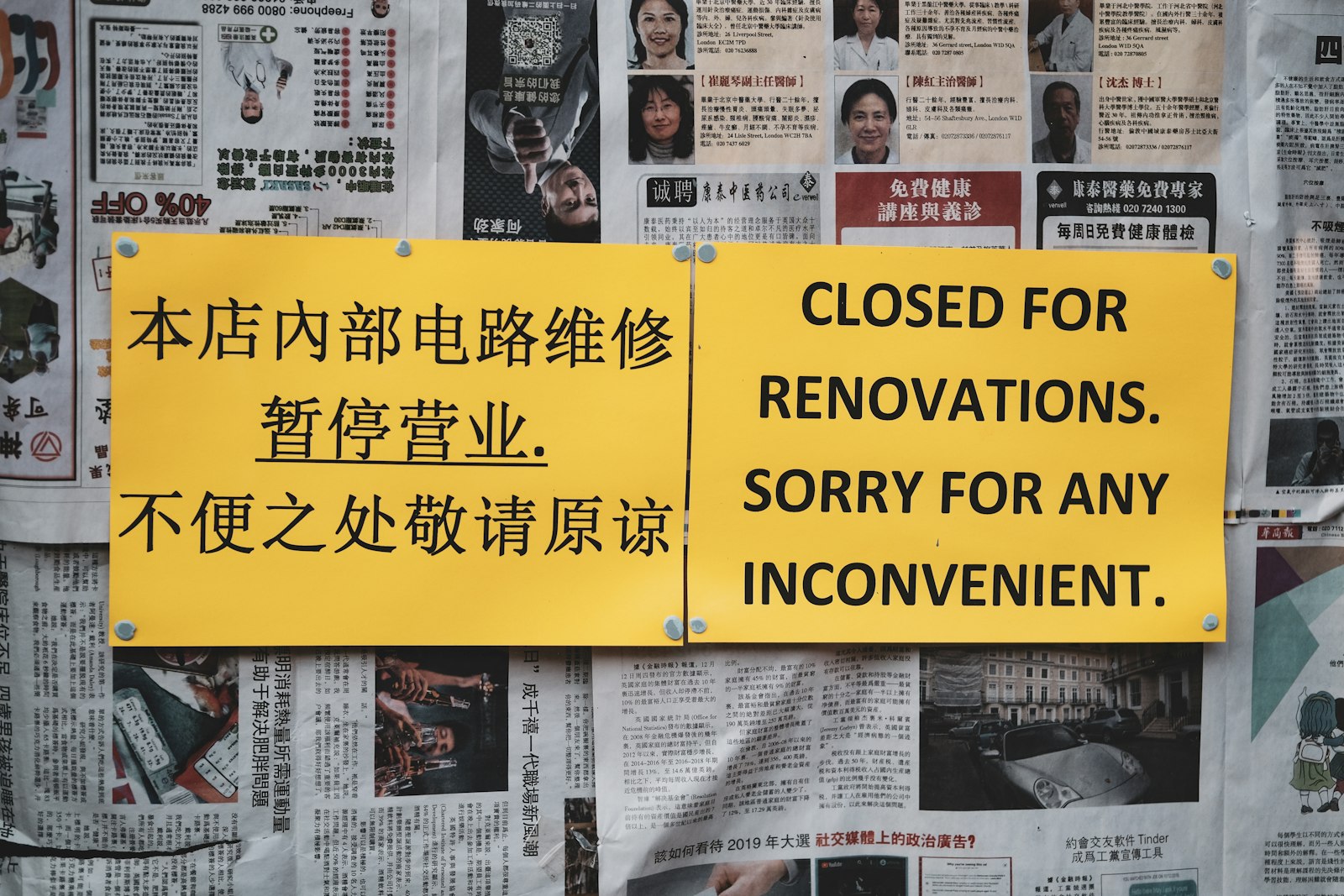 A renewal notice showing an increased premium